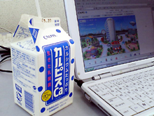 20050510_calpis.jpg