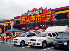 20050818_donki.jpg