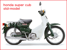 20061116_supercub.jpg