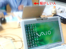 20070105_office.jpg