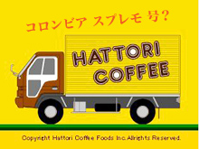 20070209_hattori.JPG